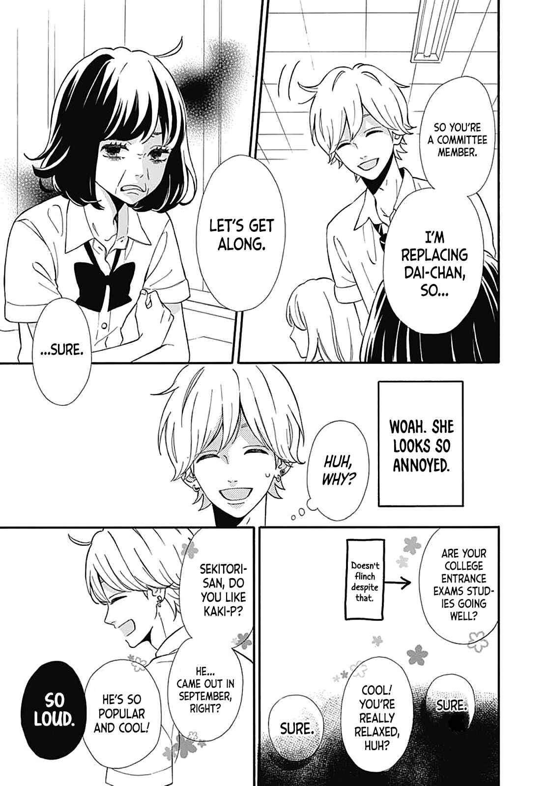 Page 12 Chapter 36.5 No Longer a Heroine