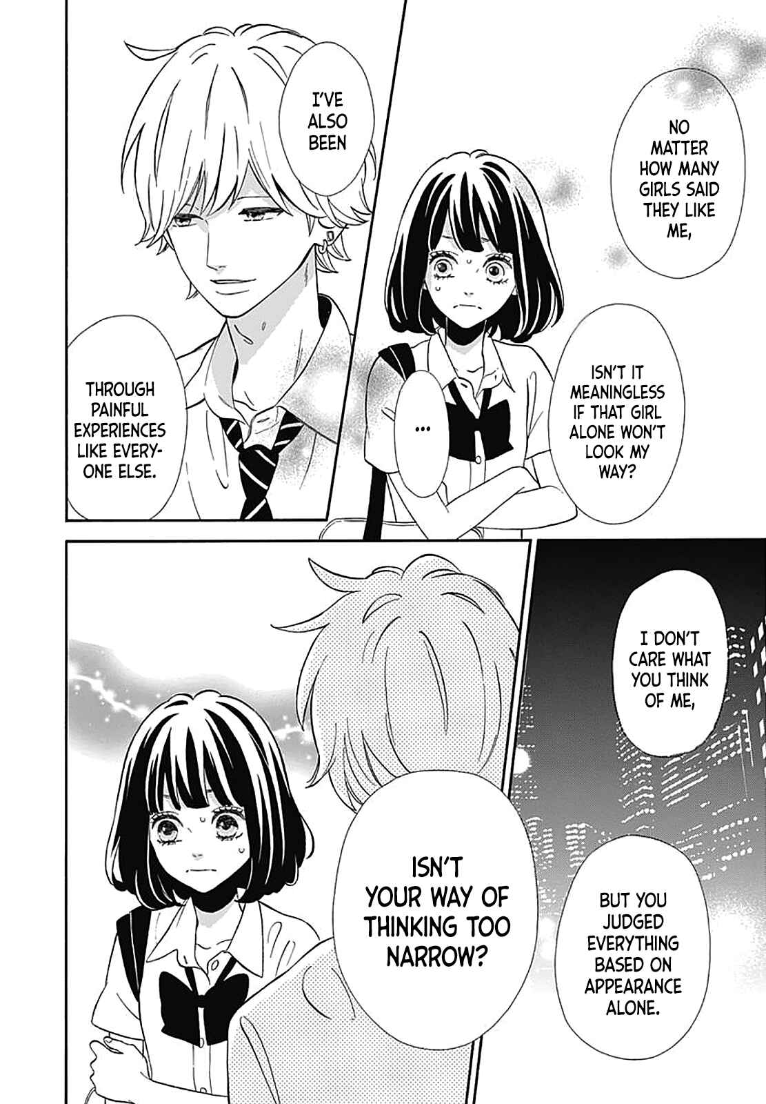Page 19 Chapter 36.5 No Longer a Heroine