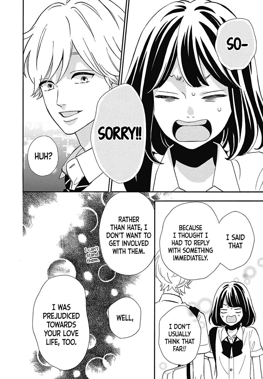 Page 21 Chapter 36.5 No Longer a Heroine