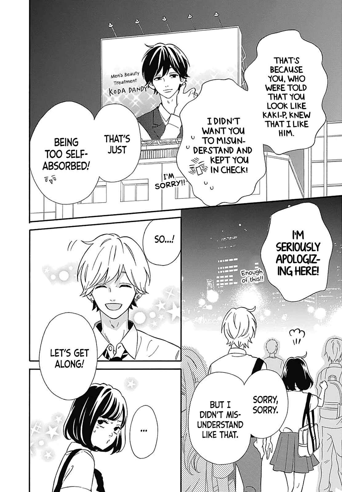 Page 23 Chapter 36.5 No Longer a Heroine