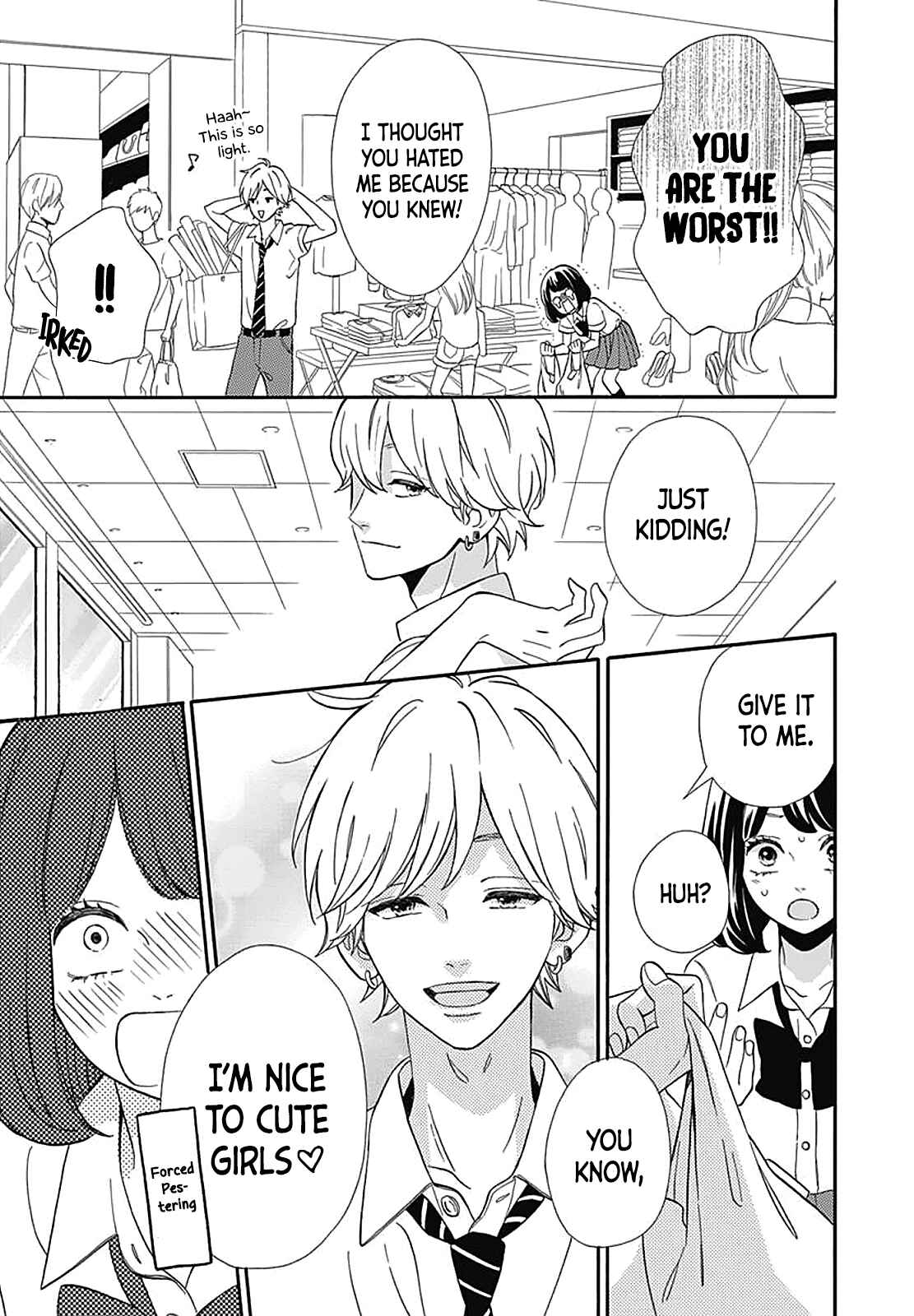 Page 26 Chapter 36.5 No Longer a Heroine