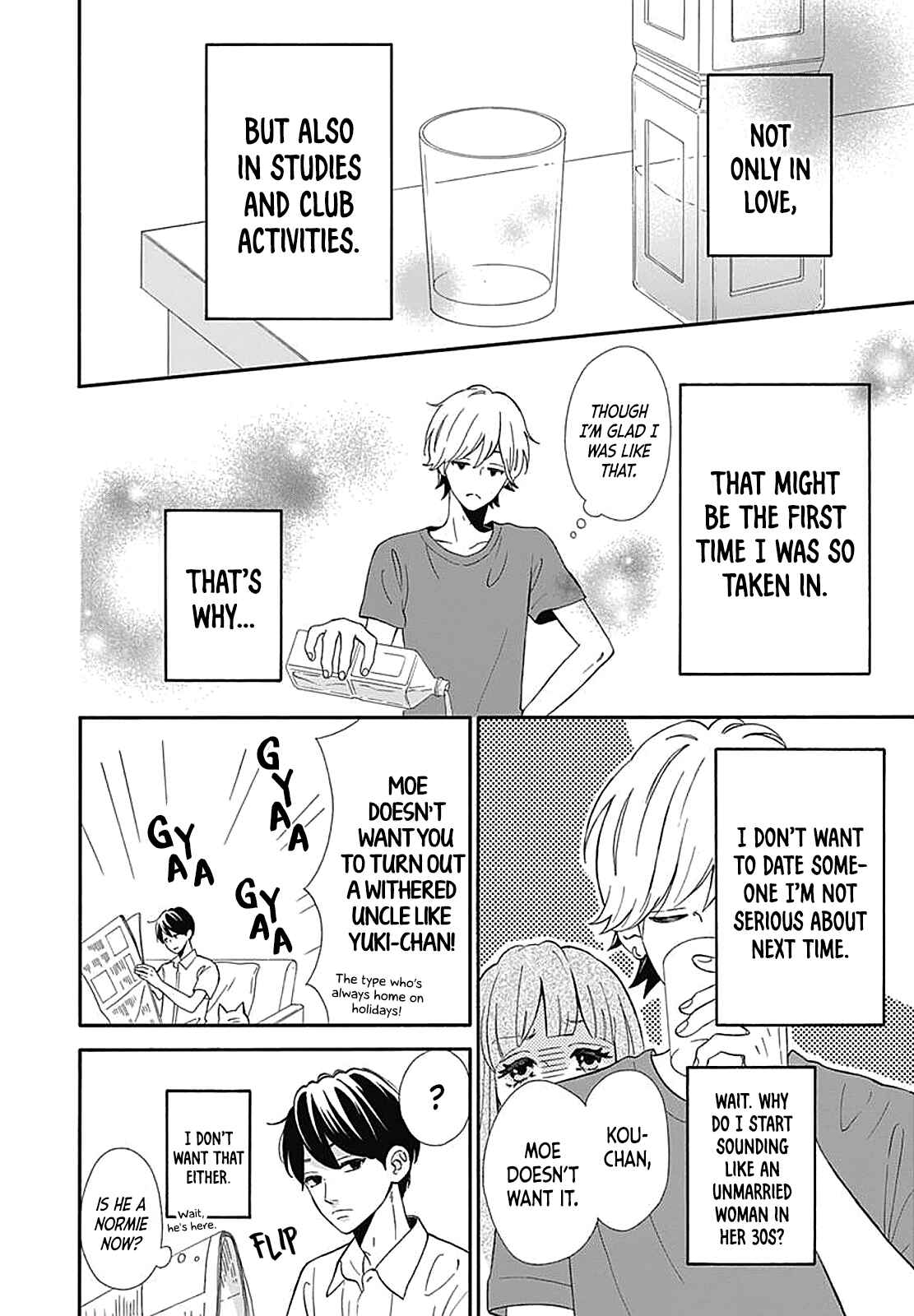 Page 7 Chapter 36.5 No Longer a Heroine