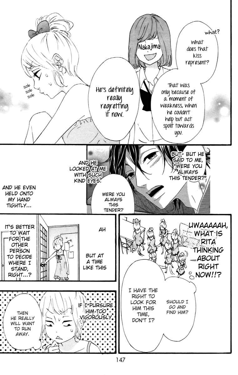 Page 13 Chapter 12 No Longer a Heroine