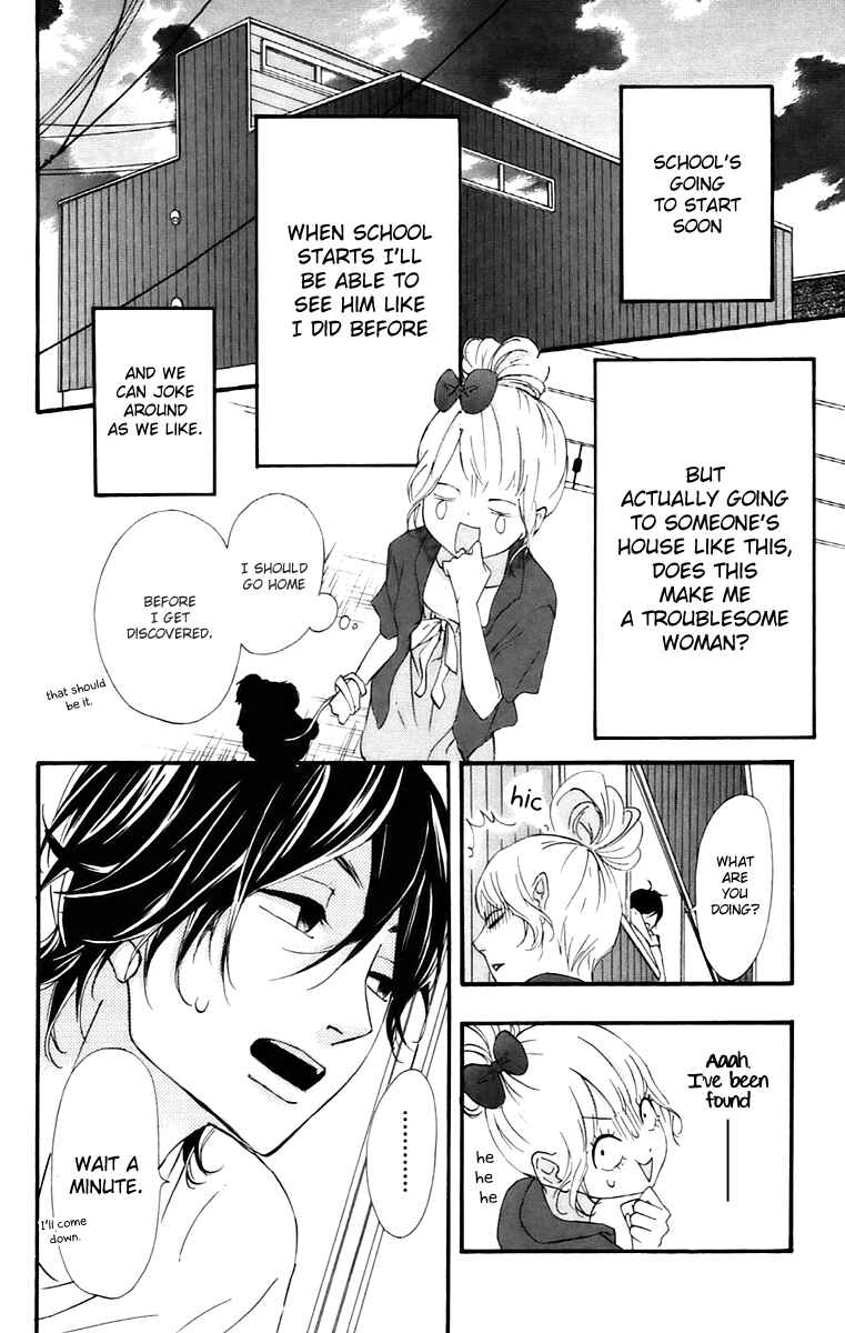 Page 14 Chapter 12 No Longer a Heroine