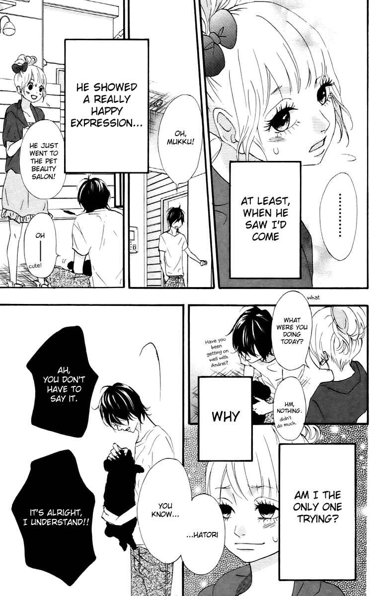 Page 15 Chapter 12 No Longer a Heroine