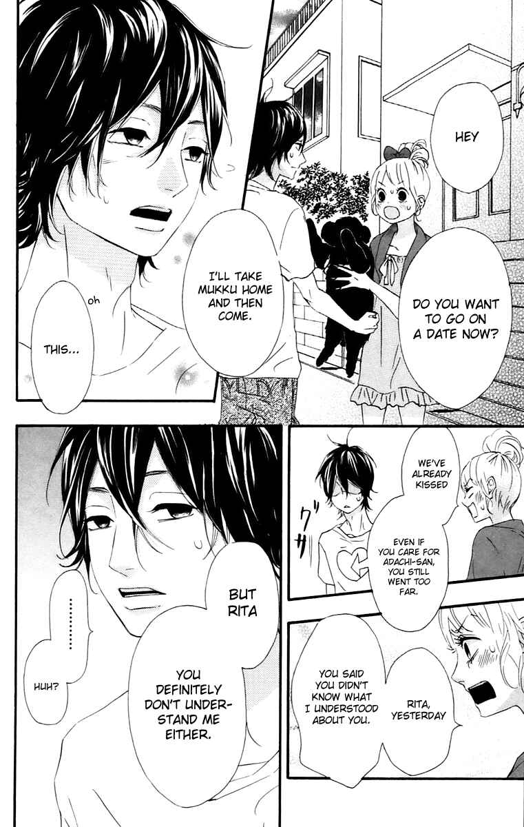 Page 18 Chapter 12 No Longer a Heroine