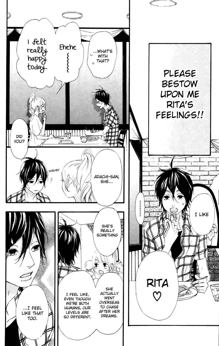 Page 22 Chapter 12 No Longer a Heroine