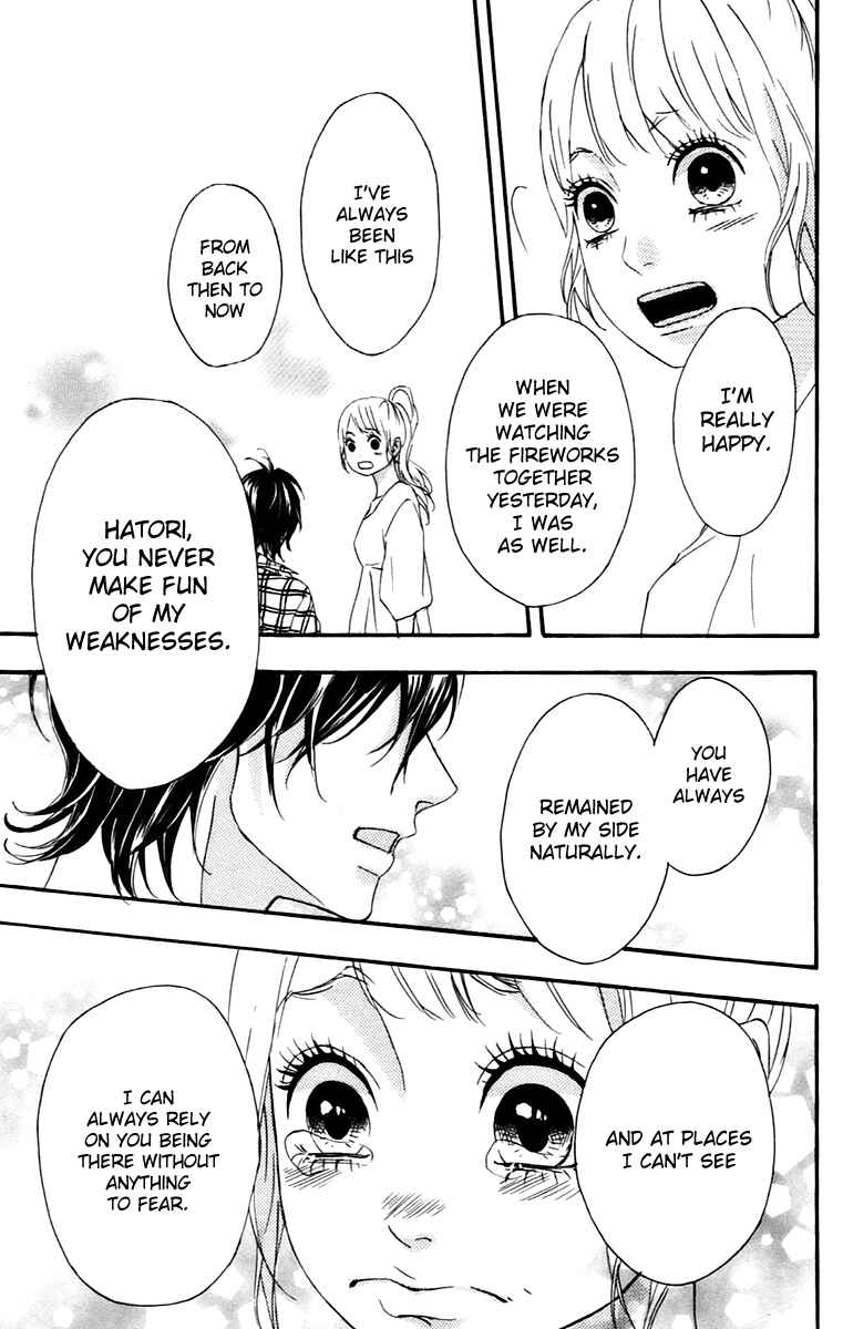Page 33 Chapter 12 No Longer a Heroine