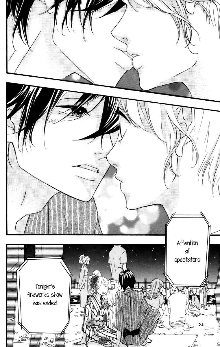 Page 4 Chapter 12 No Longer a Heroine