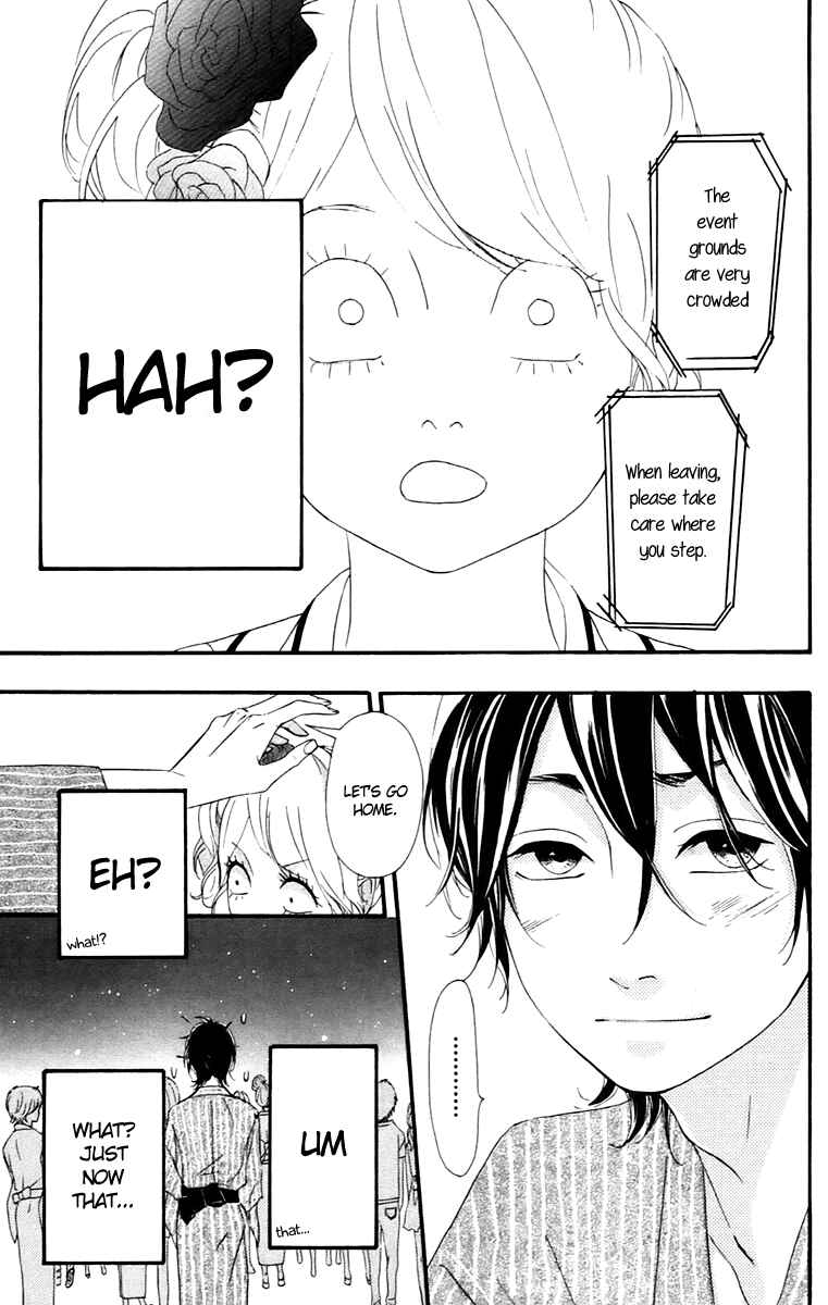 Page 5 Chapter 12 No Longer a Heroine