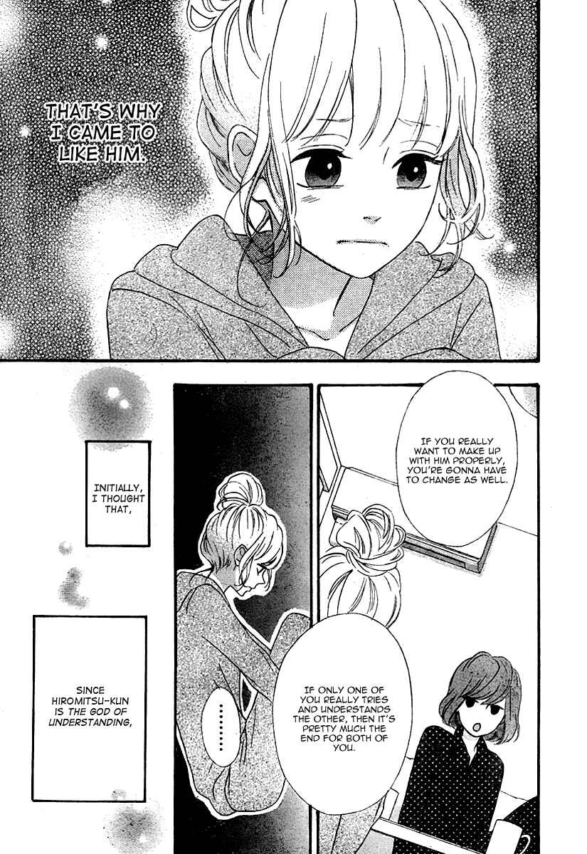 Page 11 Chapter 33 No Longer a Heroine