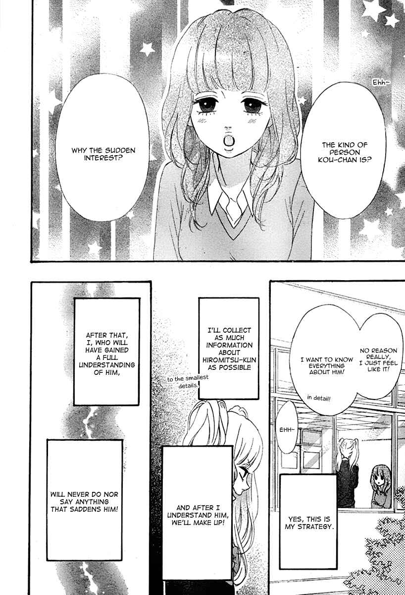 Page 14 Chapter 33 No Longer a Heroine