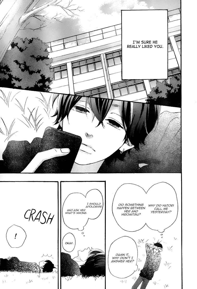 Page 19 Chapter 33 No Longer a Heroine