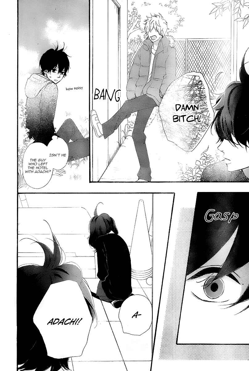 Page 20 Chapter 33 No Longer a Heroine