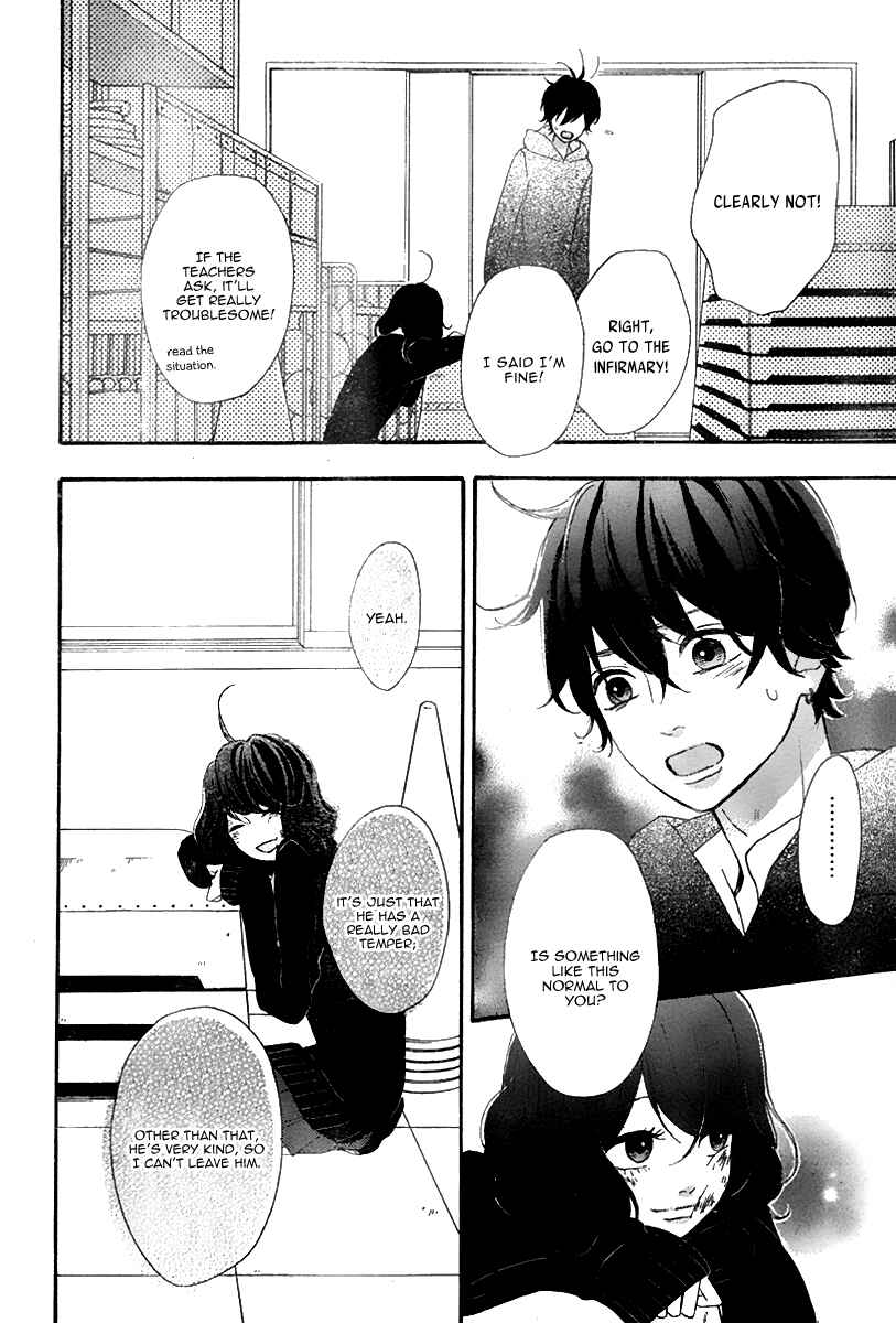 Page 22 Chapter 33 No Longer a Heroine