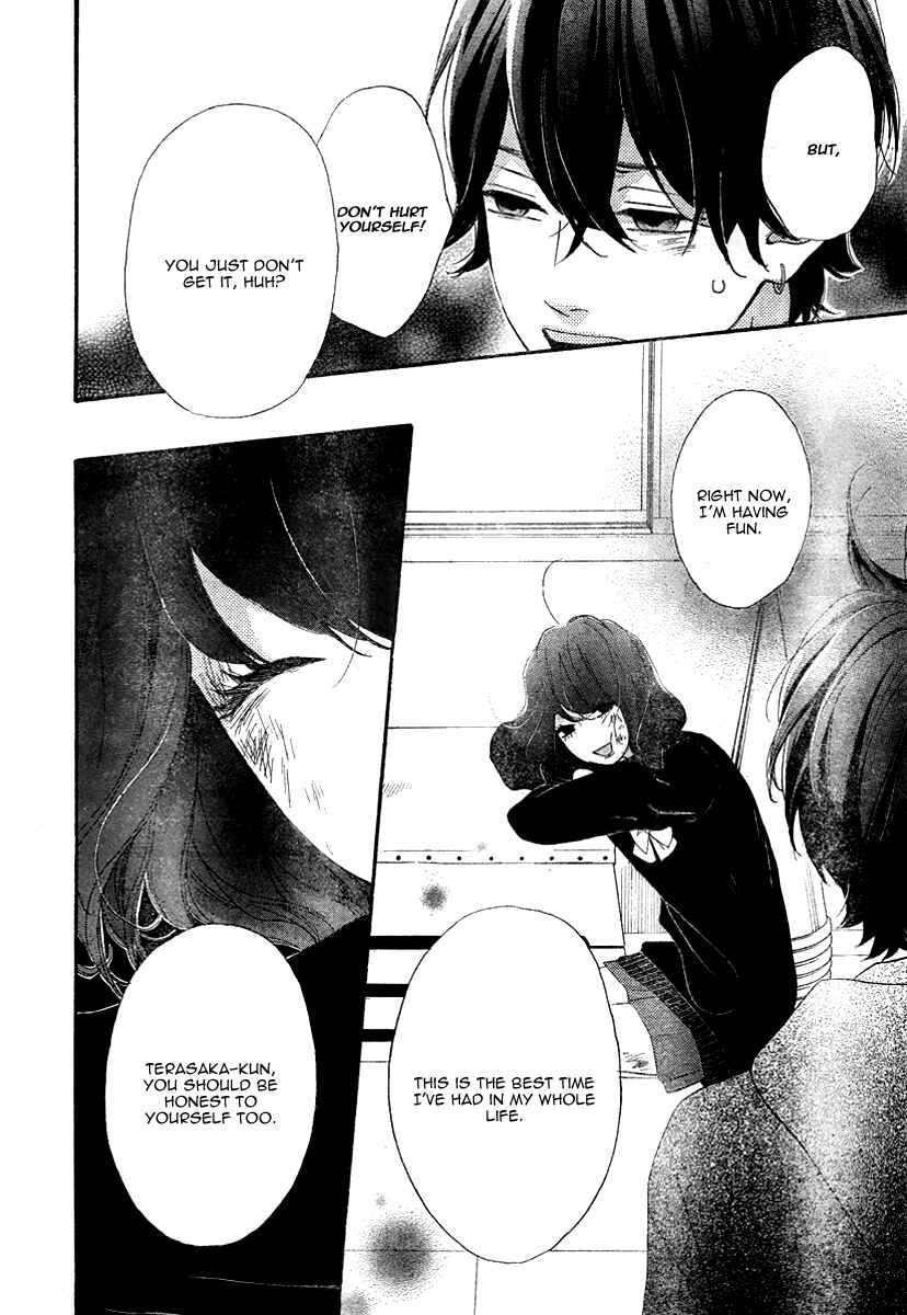 Page 24 Chapter 33 No Longer a Heroine