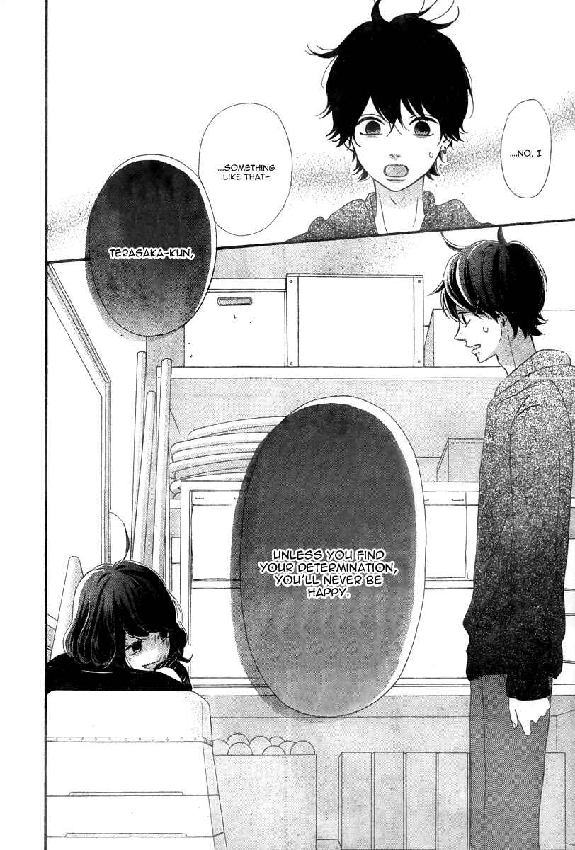 Page 26 Chapter 33 No Longer a Heroine