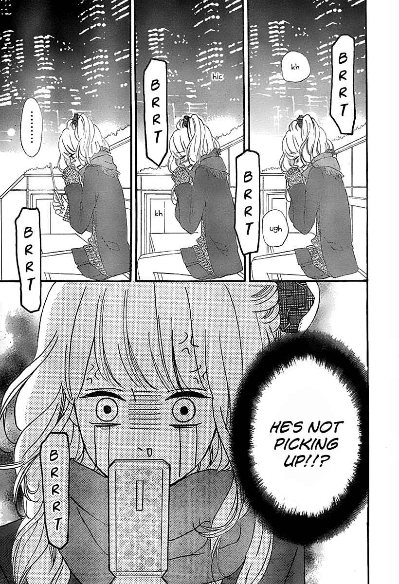 Page 3 Chapter 33 No Longer a Heroine