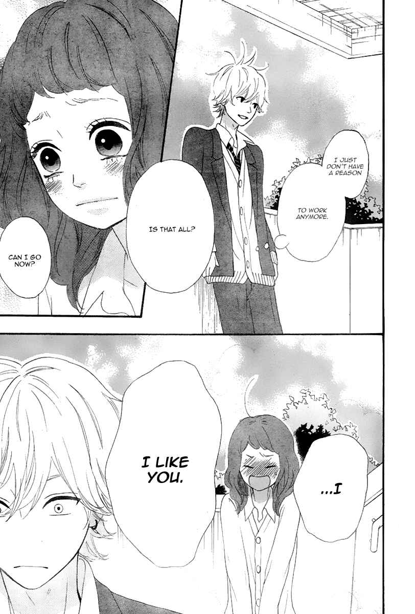 Page 31 Chapter 33 No Longer a Heroine