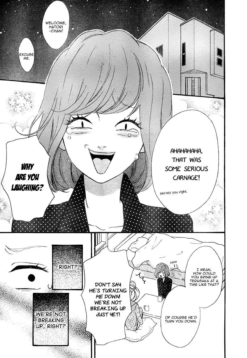 Page 7 Chapter 33 No Longer a Heroine