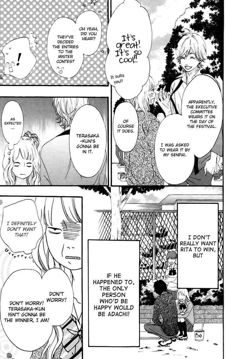 Page 13 Chapter 16 No Longer a Heroine