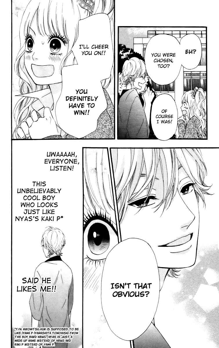Page 14 Chapter 16 No Longer a Heroine