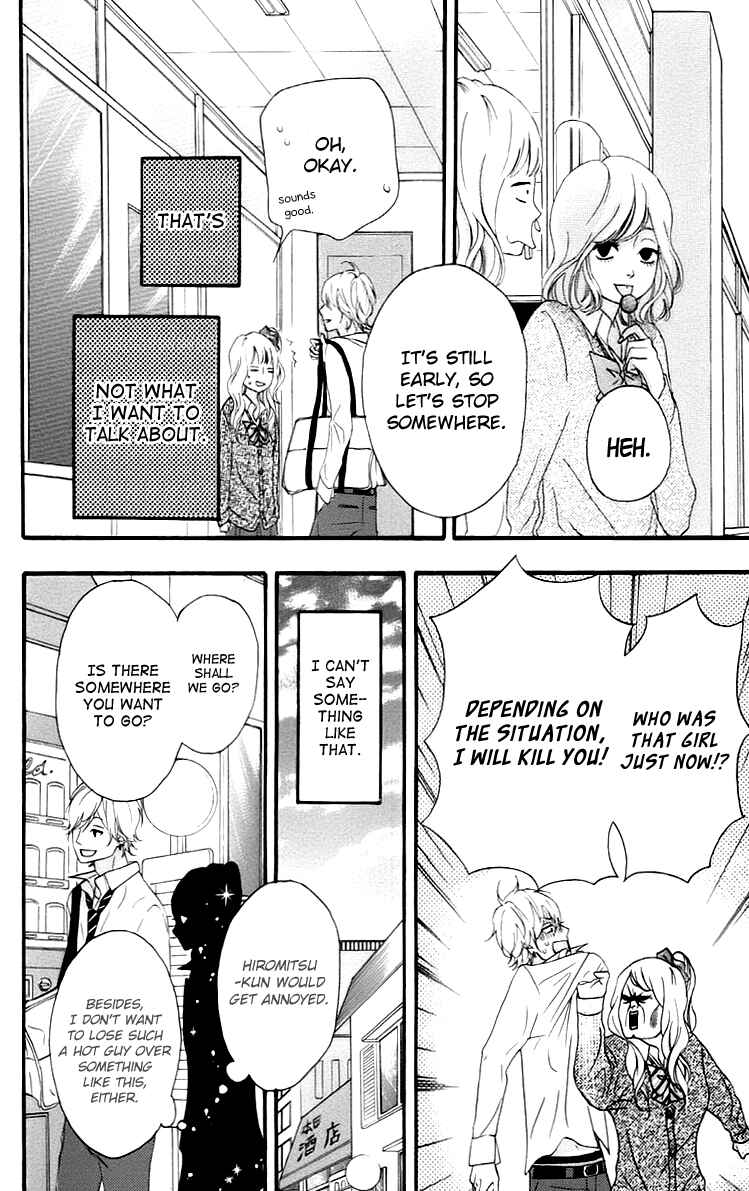 Page 16 Chapter 16 No Longer a Heroine