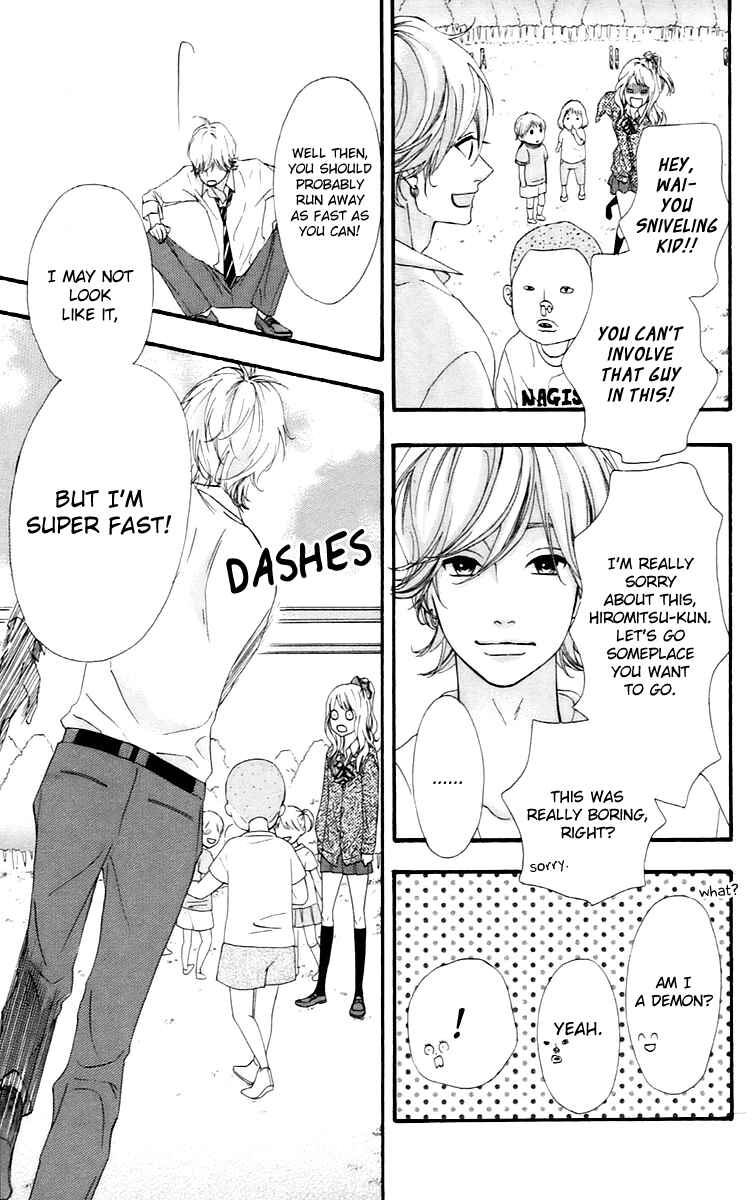 Page 23 Chapter 16 No Longer a Heroine