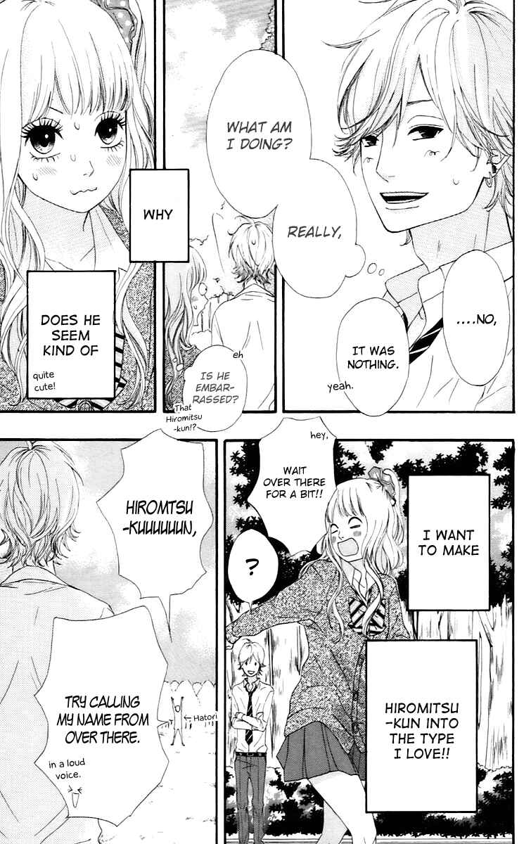 Page 25 Chapter 16 No Longer a Heroine