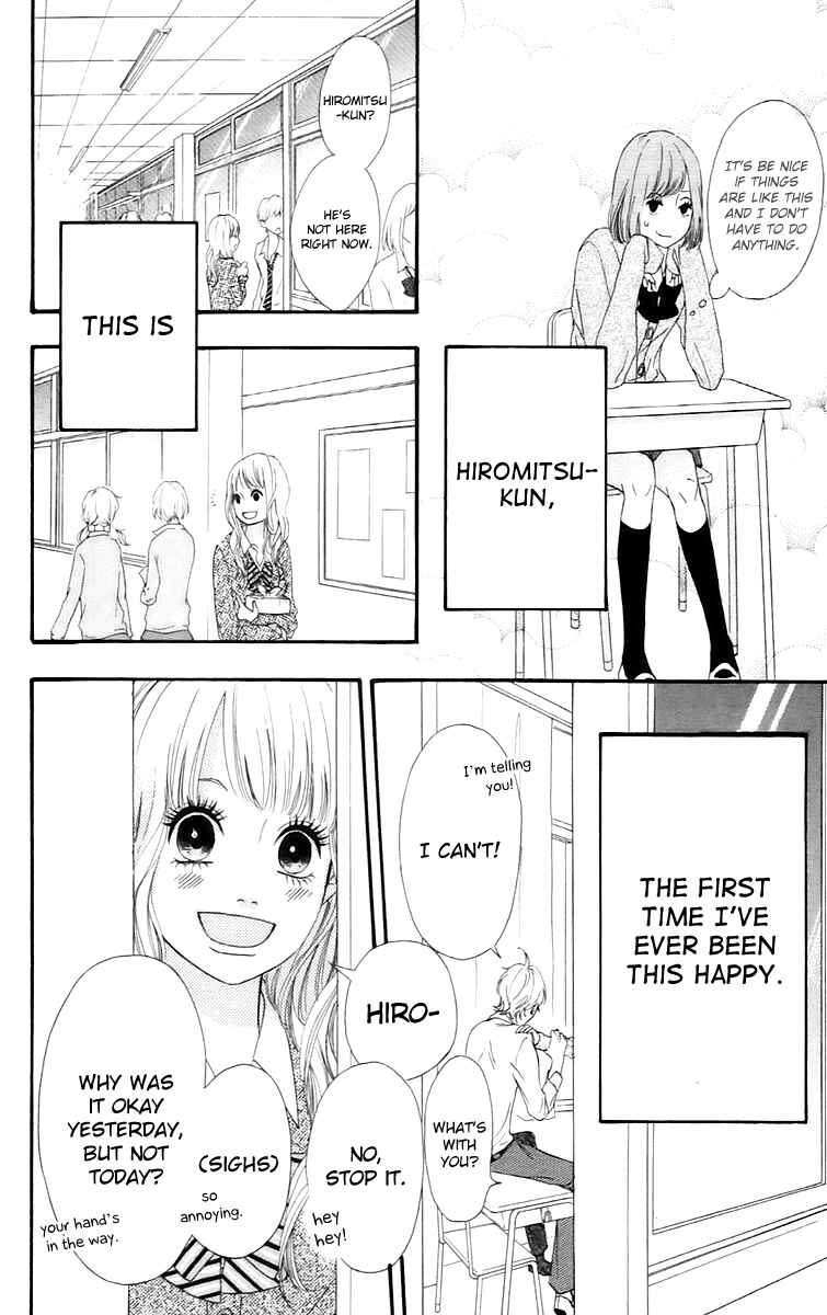 Page 30 Chapter 16 No Longer a Heroine