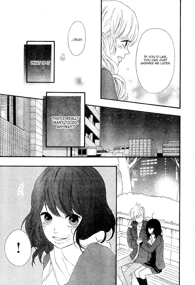 Page 14 Chapter 35 No Longer a Heroine