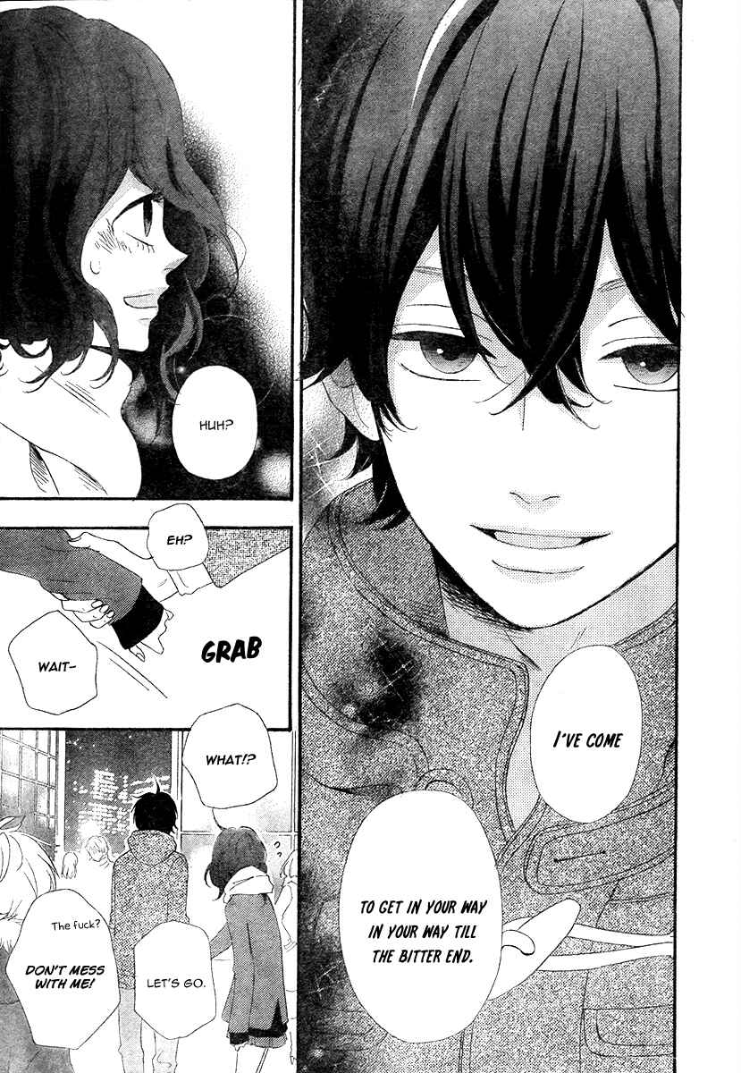 Page 16 Chapter 35 No Longer a Heroine