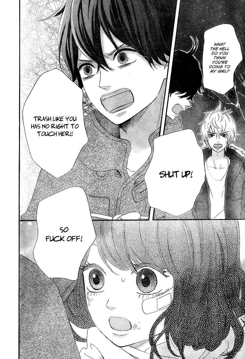 Page 17 Chapter 35 No Longer a Heroine