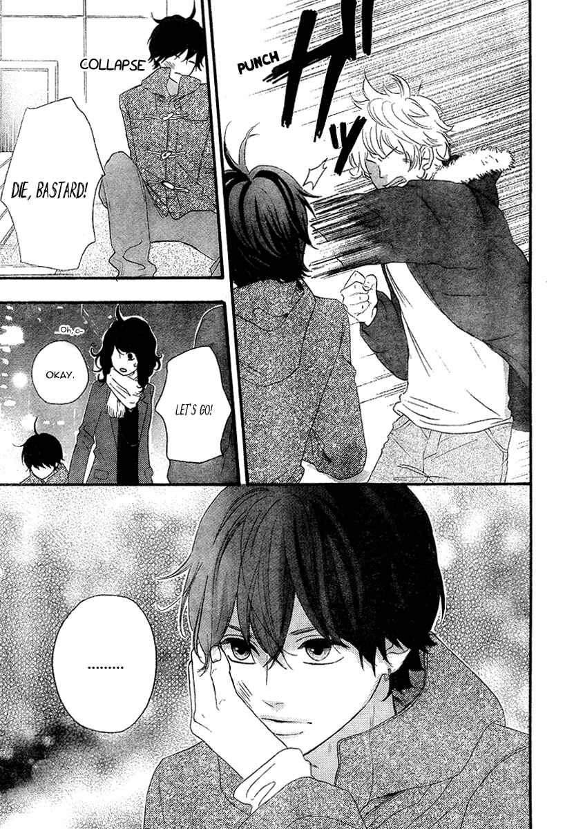 Page 18 Chapter 35 No Longer a Heroine