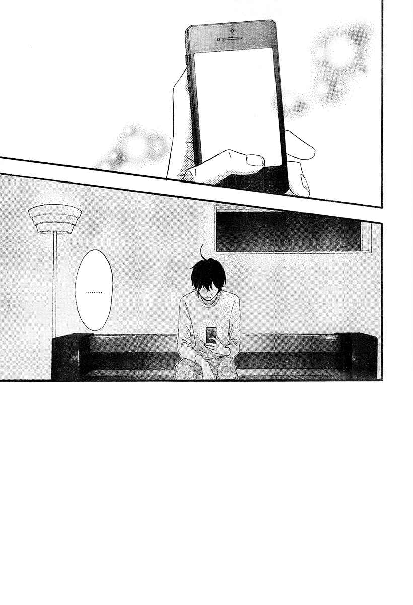 Page 2 Chapter 35 No Longer a Heroine