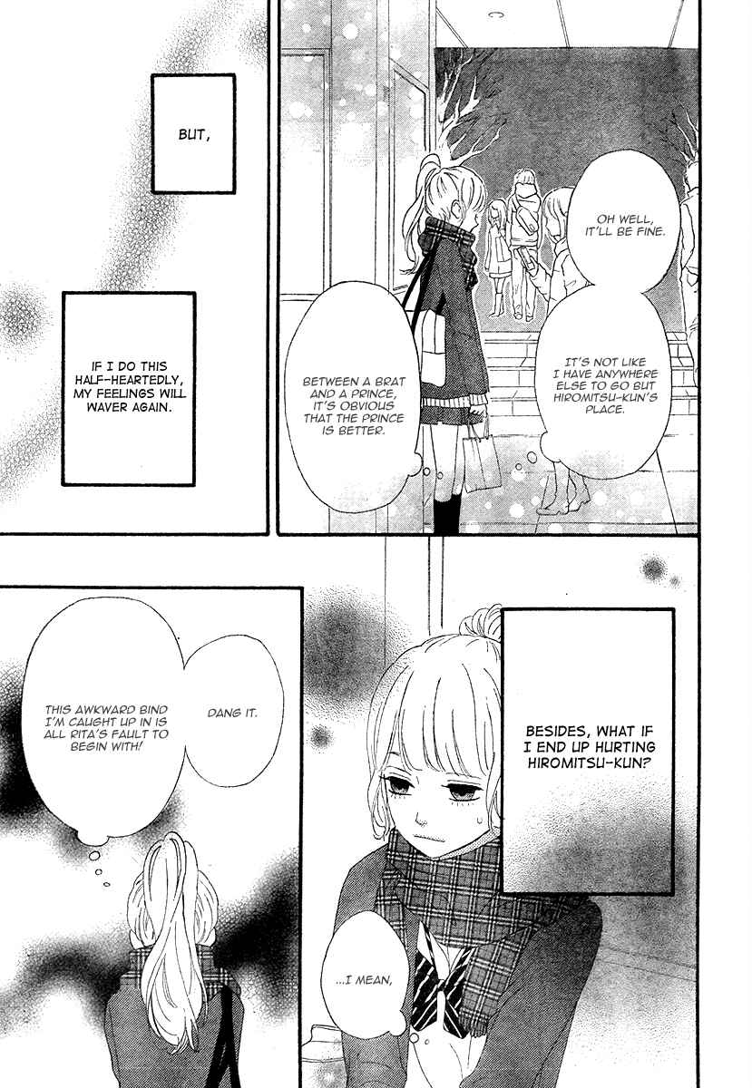 Page 20 Chapter 35 No Longer a Heroine