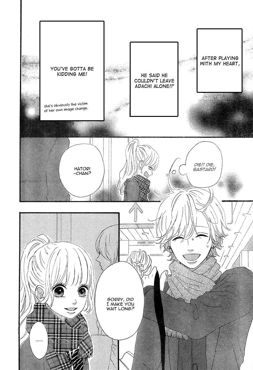 Page 21 Chapter 35 No Longer a Heroine