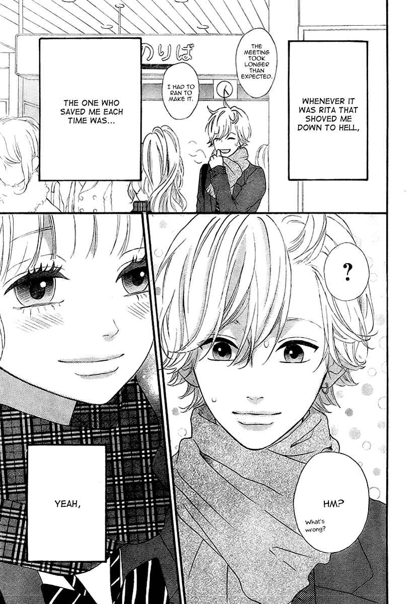 Page 22 Chapter 35 No Longer a Heroine