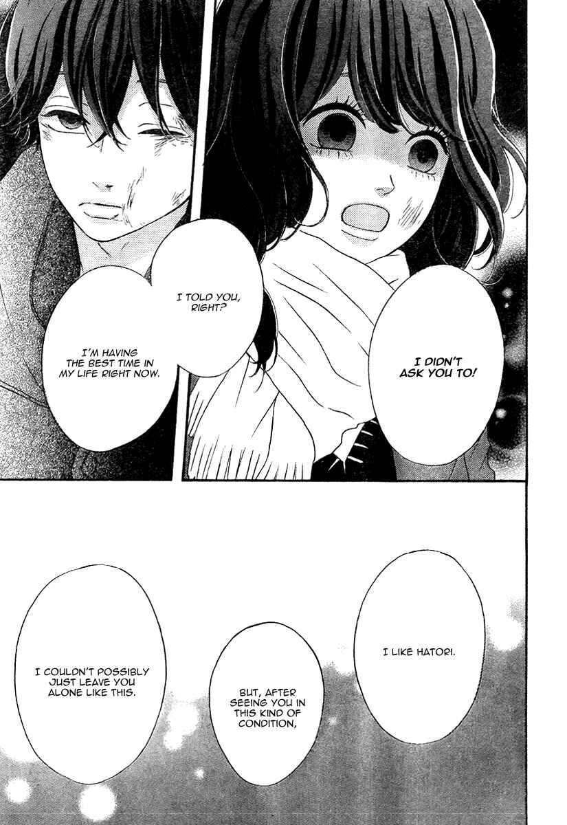 Page 28 Chapter 35 No Longer a Heroine