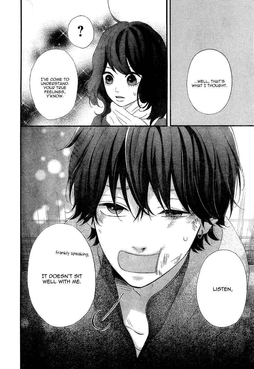 Page 29 Chapter 35 No Longer a Heroine