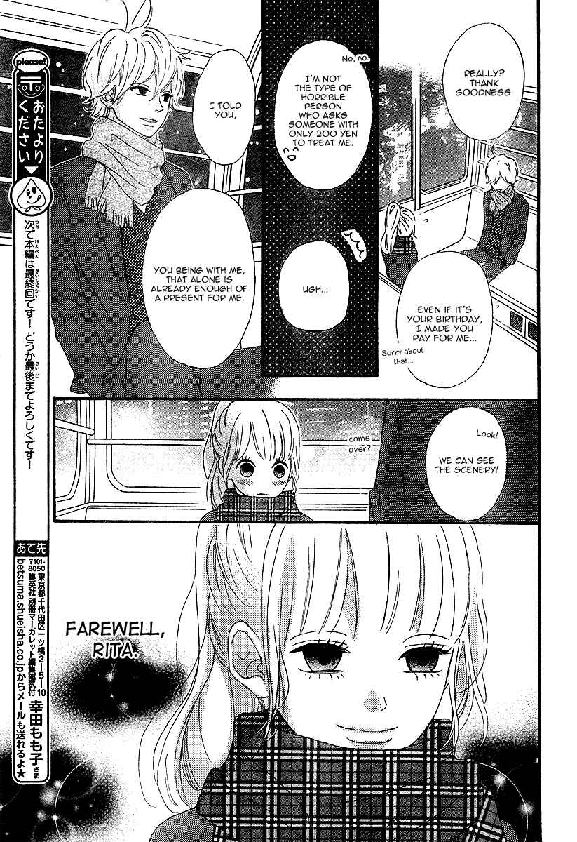 Page 34 Chapter 35 No Longer a Heroine