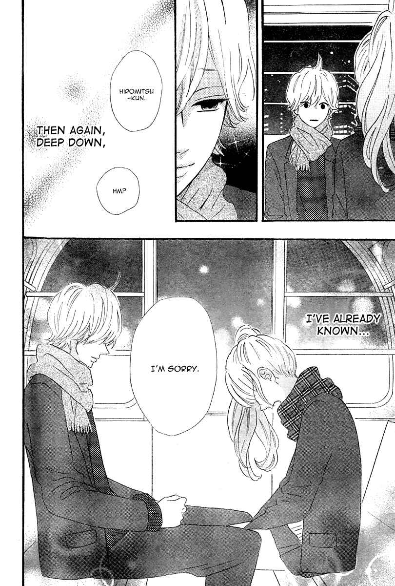 Page 37 Chapter 35 No Longer a Heroine