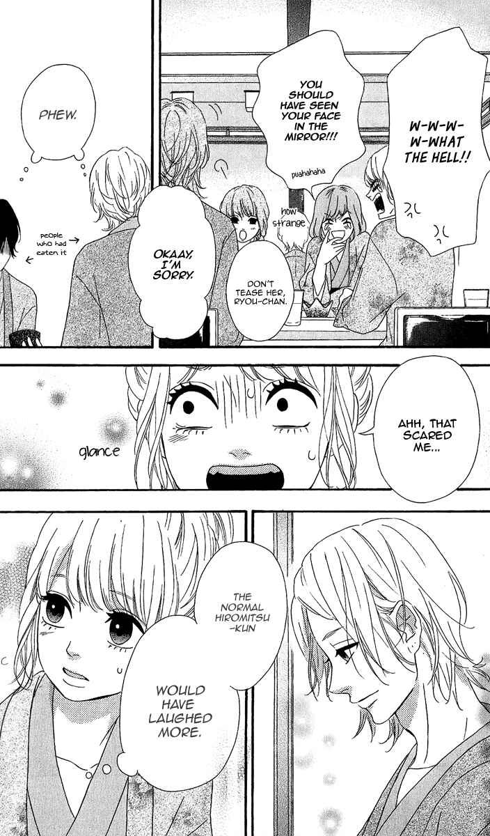 Page 10 Chapter 25 No Longer a Heroine
