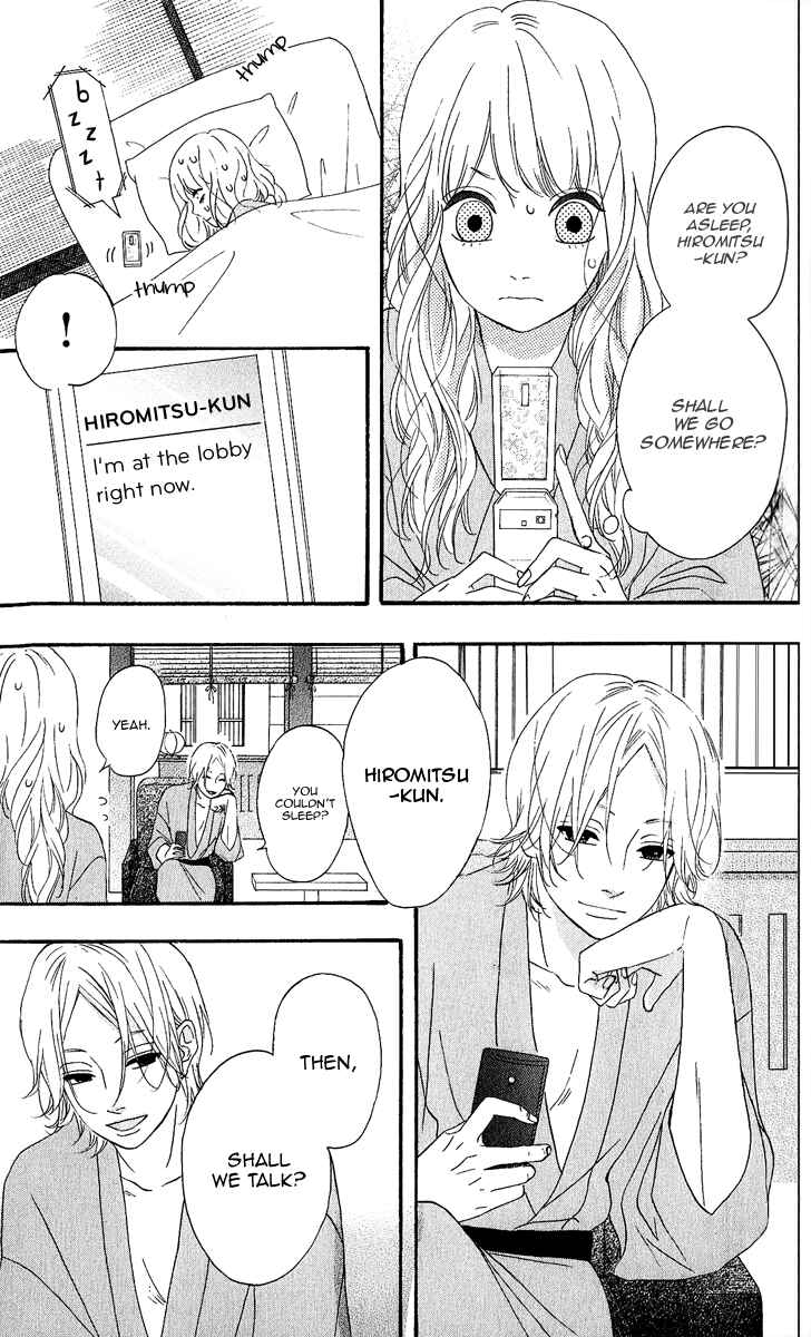 Page 13 Chapter 25 No Longer a Heroine