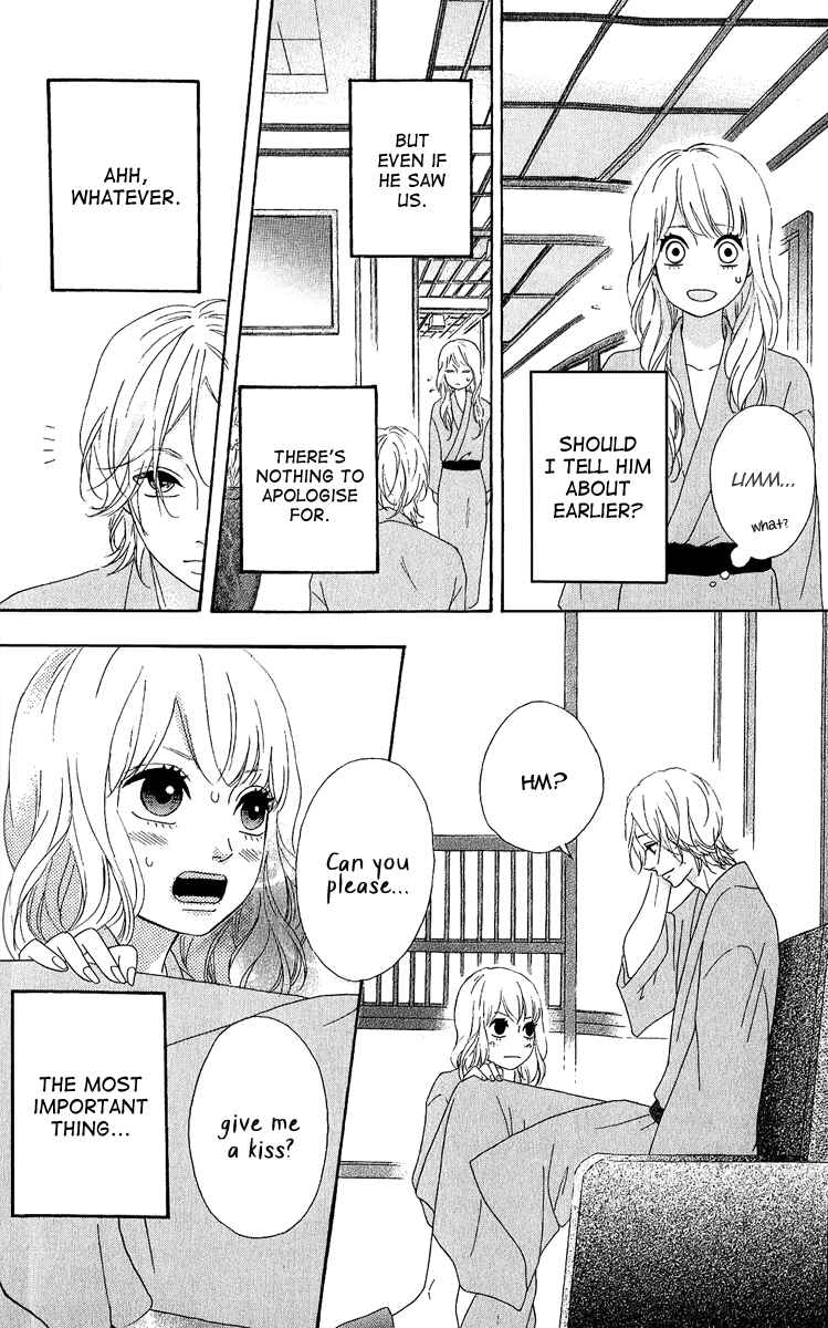 Page 14 Chapter 25 No Longer a Heroine