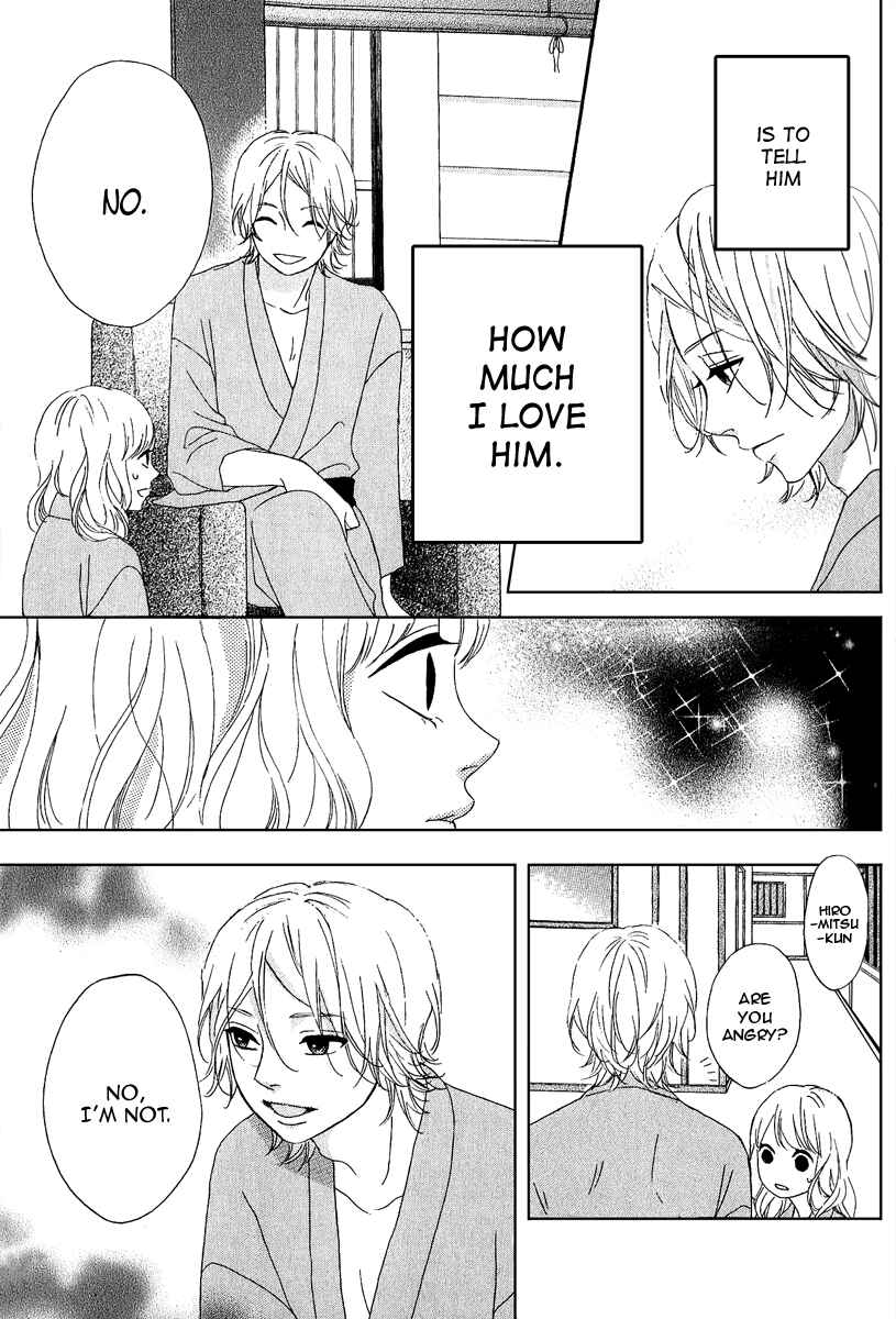 Page 15 Chapter 25 No Longer a Heroine
