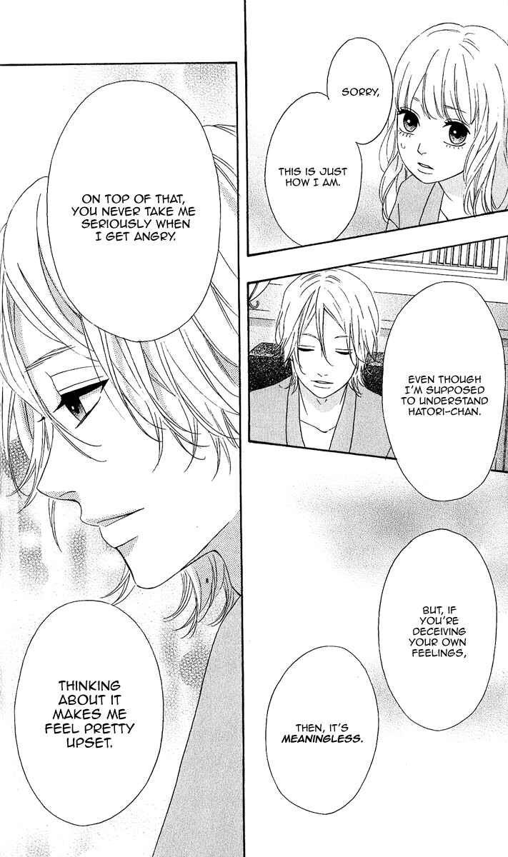 Page 16 Chapter 25 No Longer a Heroine
