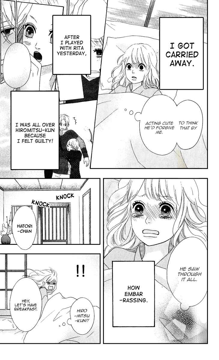 Page 19 Chapter 25 No Longer a Heroine