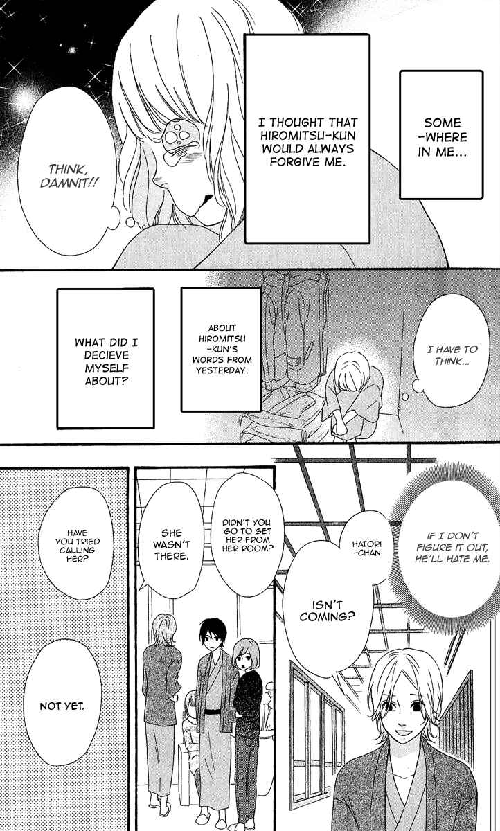 Page 21 Chapter 25 No Longer a Heroine