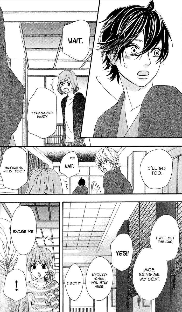 Page 24 Chapter 25 No Longer a Heroine